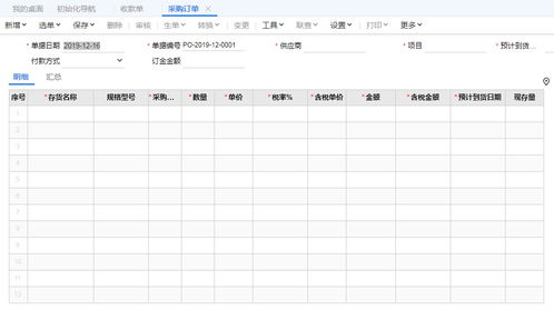 財務驅動經營 某系統集成服務公司管理體系轉型實踐